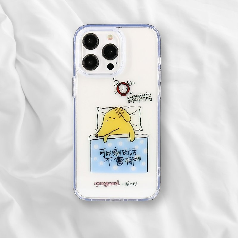 iPhone15 series phonecase / Working ondogdog - Just wanna sleep - Phone Cases - Plastic White