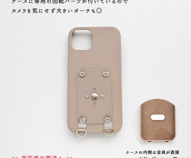 アニマル柄スマホショルダーケース 全機種対応 回転式 ロングファスナーポーチ まるっとケース