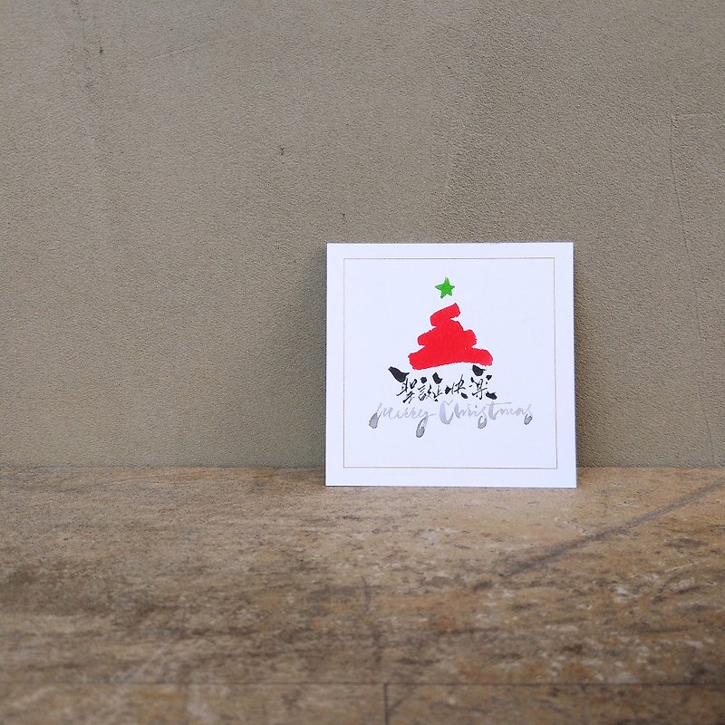 Customized Christmas greeting card-miniSq-Little Ruby Xmas Tree - การ์ด/โปสการ์ด - กระดาษ สีแดง