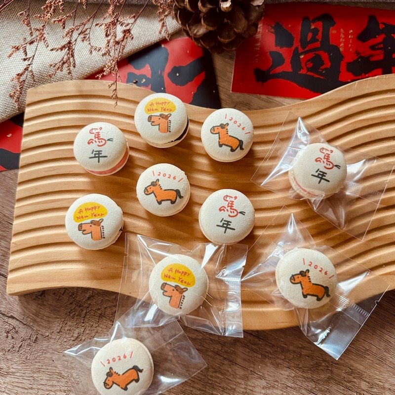 新年點心 | 來店禮 | 龍馬快樂馬卡龍 (10顆) - 蛋糕/甜點 - 新鮮食材 