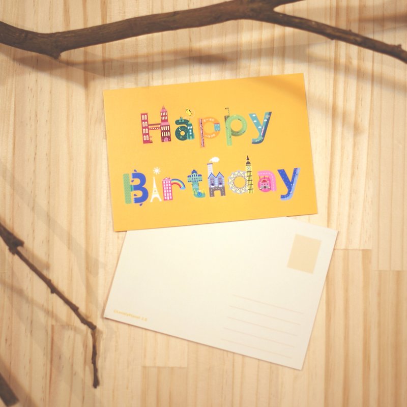寂寞星球 明信片-字母城市 - 生日快樂 Happy Birthday-黃 - 卡片/明信片 - 紙 黃色