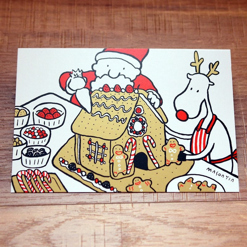 クリスマスカード - ライスブタ2017 Golden Christmas Postcard No. 6：ジンジャーブレッドハウスを一緒に作ろう - カード・はがき - 紙 ゴールド