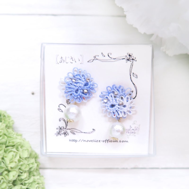 紫陽花とコットンパールの耳飾り - ピアス・イヤリング - 刺しゅう糸 ブルー