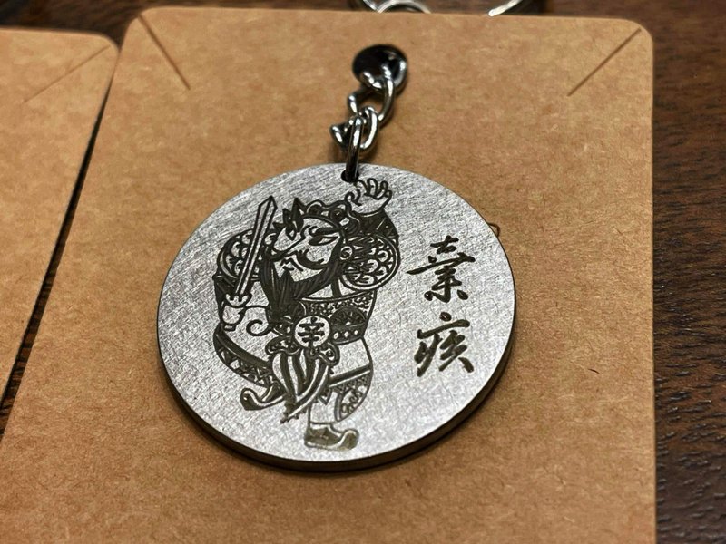 棄疾去病防疫門神鑰匙圈 - 鑰匙圈/鑰匙包 - 其他金屬 銀色