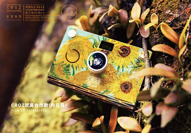 CROZ Van Gogh Cooperation Limited - Sunflower / Bloom / Van Gogh - Cameras - Other Materials Multicolor