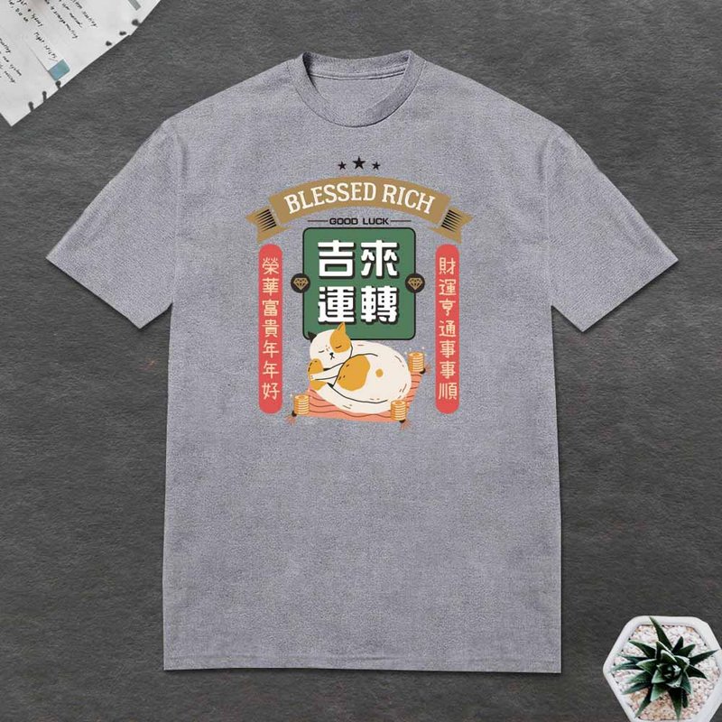 貓 T恤 復古 - 男 T 恤 - 棉．麻 多色