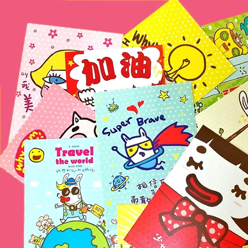 Happy Postcard Combination-Sweet Version - Cards & Postcards - Paper Multicolor