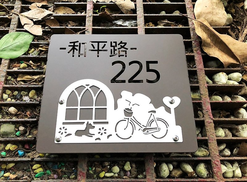Stainless Steel bicycle number plate is generous and timeless to express your own sense of life and style, you will be in a good mood when you see it. 304 stainless steel number plate - ตกแต่งผนัง - โลหะ สีนำ้ตาล