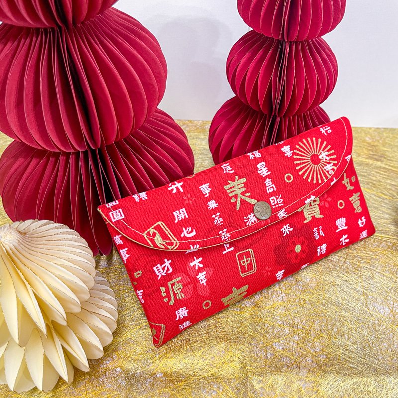 手作りの布製ポチ袋（駿馬迎春） - ご祝儀袋・ポチ袋 - コットン・麻 レッド