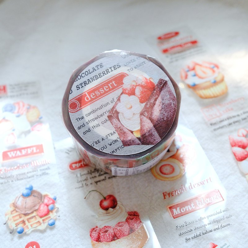 Dessert－3cm glossy PET tape (with release paper) - มาสกิ้งเทป - พลาสติก 