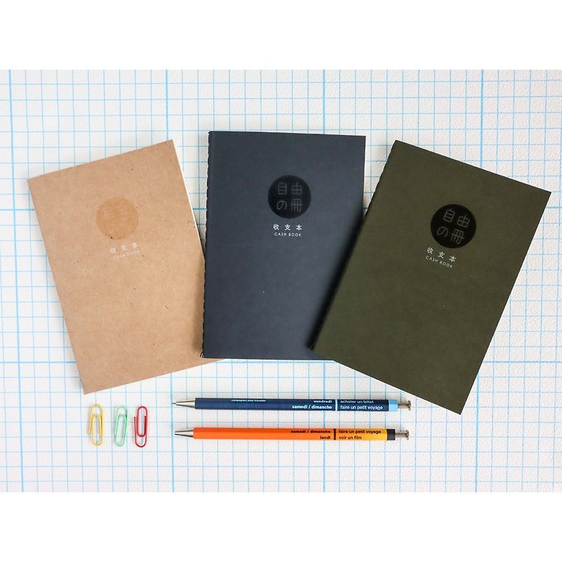Book of Freedom / 50K Income and Expenditure - Notebooks & Journals - Paper 