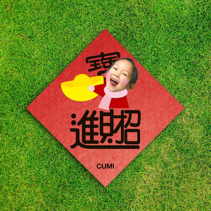 新春客製春聯【黑字款】 - 紅包袋/春聯 - 紙 紅色