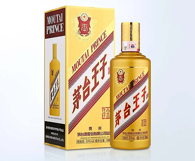 【中國白酒】茅台王子酒 原盒禮物 客製化禮物刻字禮物 生日禮物