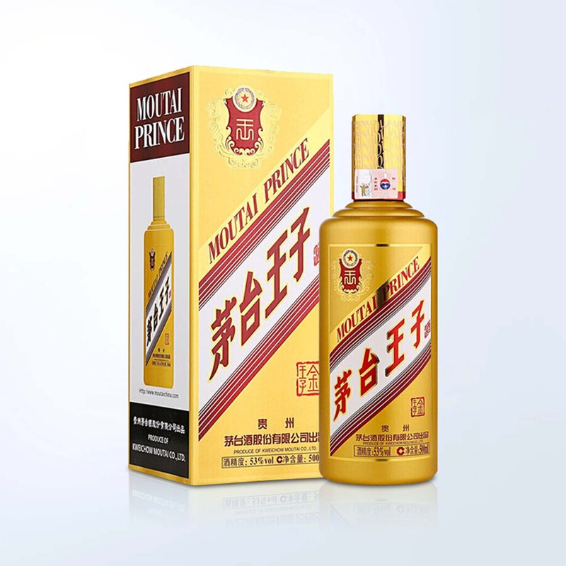 【中國白酒】茅台王子酒 原盒禮物 客製化禮物刻字禮物 生日禮物 - 酒類 - 玻璃 