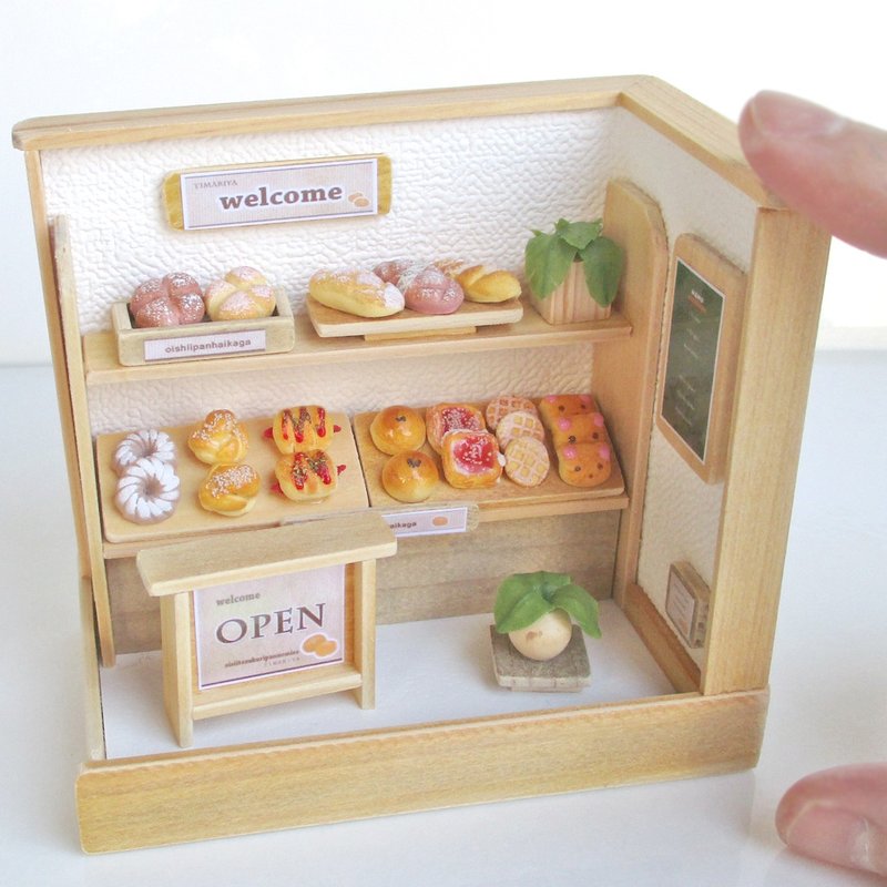 ミニチュアパン屋さん　ミニチュア・ミニチュアフード - 擺飾/家飾品 - 木頭 卡其色