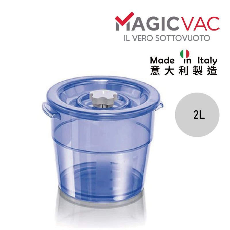 意大利Magic Vac - 食物抽真空食物盒 2L - 廚具 - 塑膠 