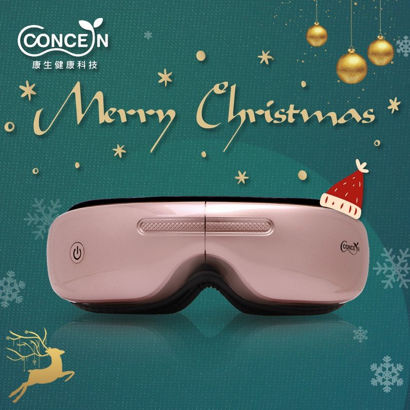 Concern康生 睛舒壓時尚氣壓眼部按摩器 CON-555 - 科技小物 - 其他材質 