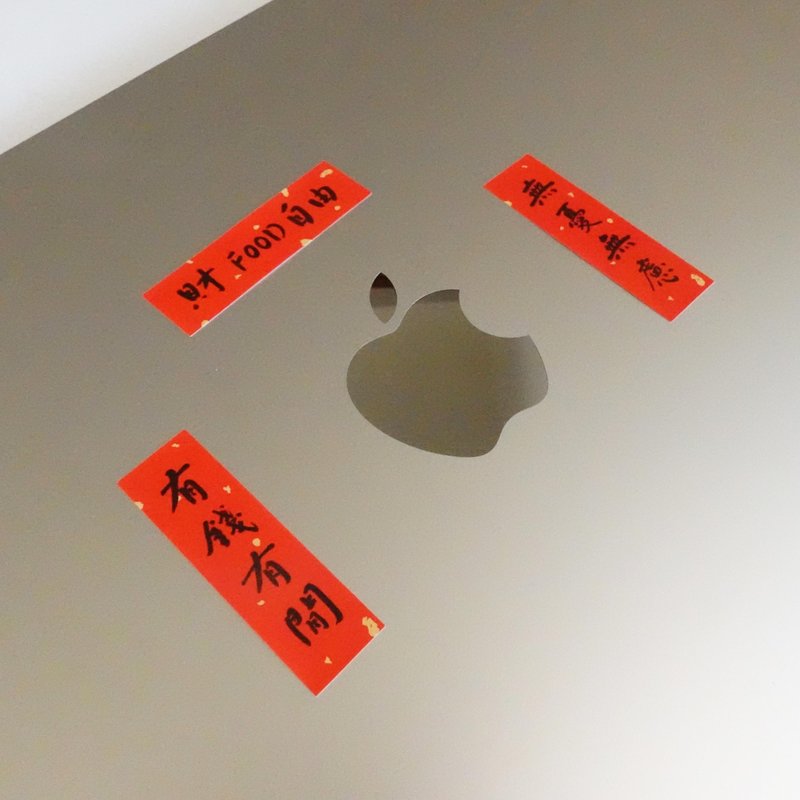 現貨【春聯貼紙6入組合】萬用春聯小貼紙 - 紅包袋/春聯 - 紙 紅色