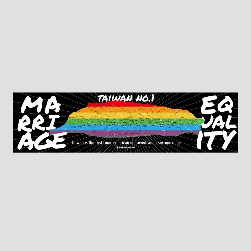 Make World Sports Towel (Rainbow-Taiwan Island/Marriage Equality) - Towels - Polyester 