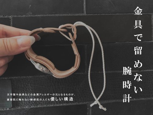 WPILES 白Tに合わせると最高な赤と青 Wパイルズ腕時計 金属