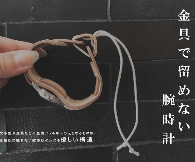 WPILES 白Tに合わせると最高な赤と青 Wパイルズ腕時計 金属