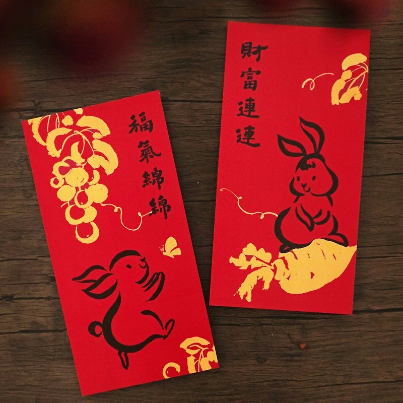 【小兔門神組合】創意春聯 2張一組 - 紅包袋/春聯 - 紙 紅色