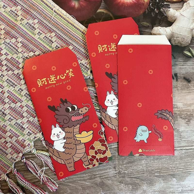 2024龍年紅包袋 / 財迷心笑 3入 (珠光質感) - 紅包袋/春聯 - 紙 紅色