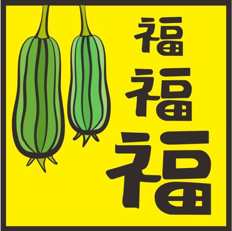 【週年慶 - Goody Bag】 三入福袋 - 其他 - 植物．花 多色