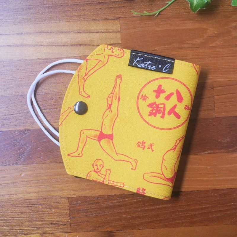 口罩暫存套/口罩收納套=十八銅人瑜珈 - 口罩/口罩收納套 - 棉．麻 黃色