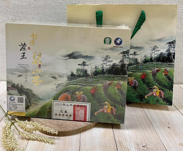2023年春 高山茶王 金賞 仁愛郷農民組合コンクール茶 - ショップ