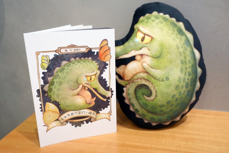 Pillow + picture book set-the cutest little crocodile in the world- - Other - Other Materials 