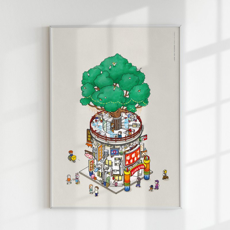【人間樂園】台灣建築插畫海報系列_榕樹下餐廳 - 海報/掛畫/掛布 - 紙 
