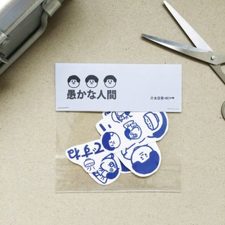 Small blue stickers - mediated too routine