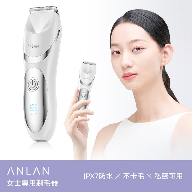 ANLAN -小蠻腰電動體毛器 - 其他 - 塑膠 白色