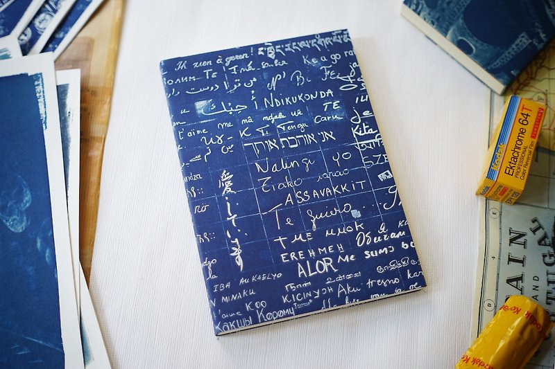 手工藍曬筆記本 - A5大尺寸 - 巴黎愛之牆 - 筆記簿/手帳 - 紙 藍色