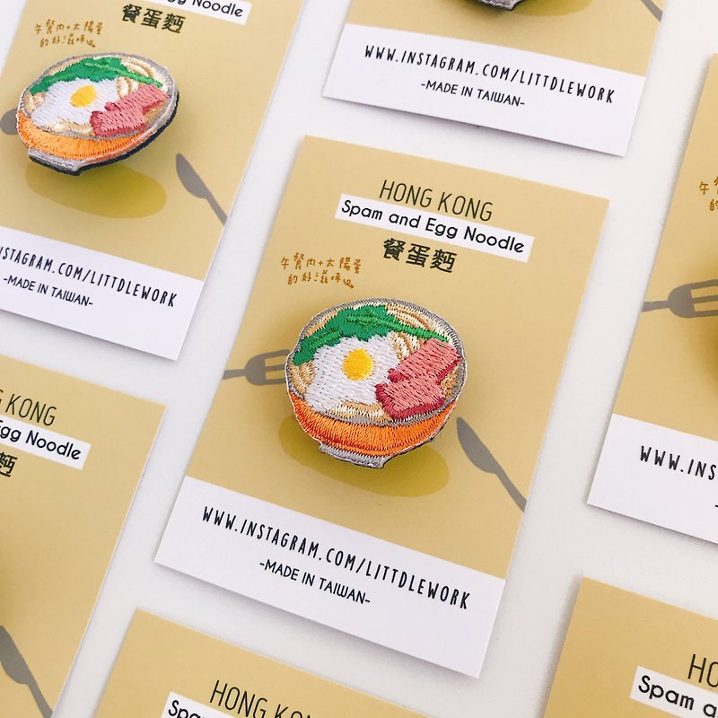 Embroideried  badge |  Luncheon Meat & Egg Noodle | Littdlework - เข็มกลัด/พิน - งานปัก หลากหลายสี