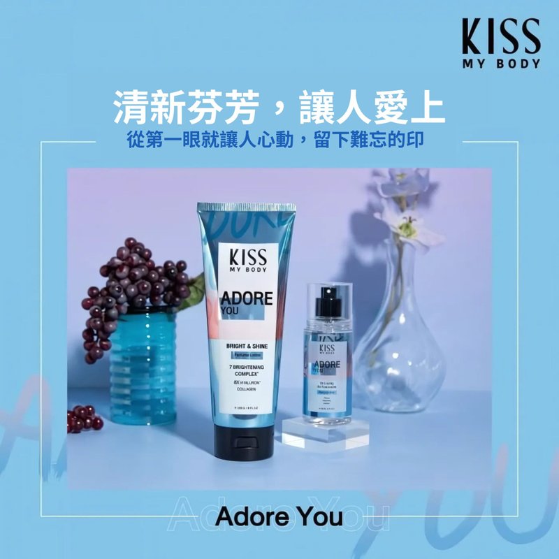 Kiss my body long lasting perfume body lotion - Perfumes & Balms - Plastic 