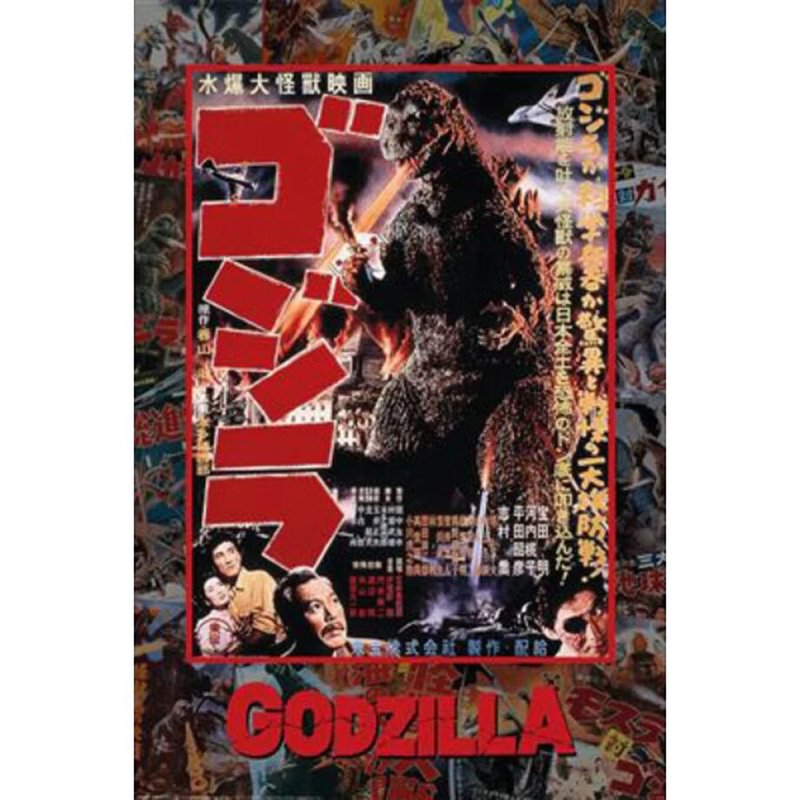 【Godzilla】 Complete Collection of Japanese Movie Posters - Posters - Paper Multicolor