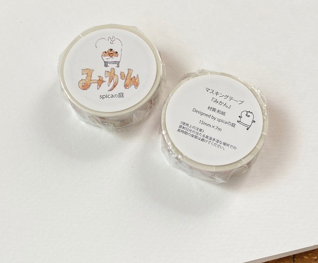 ② spicaの庭  さん  マスキングテープ  muu ちゃん  みかん ② spicaの庭 さん マスキングテープ muu ちゃん みかん - メルカリ