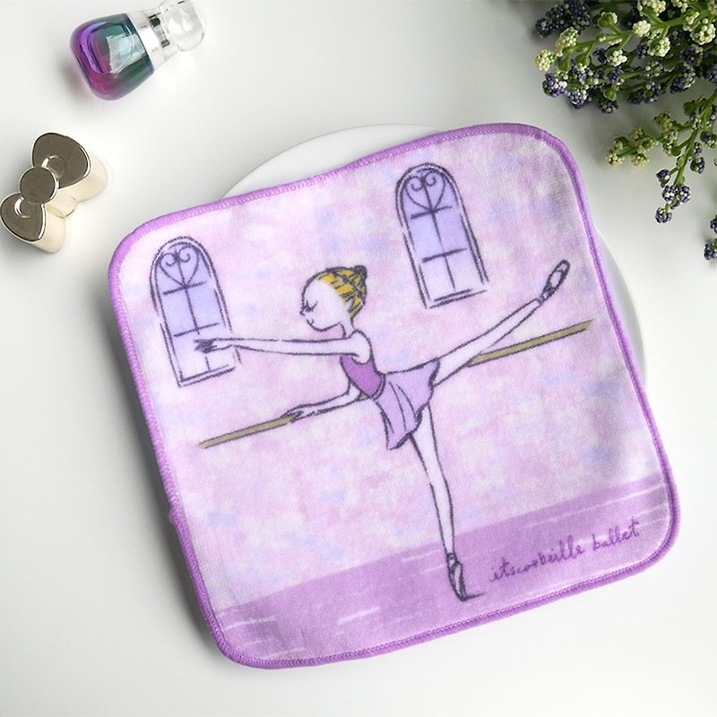 伊之珂芭蕾 | 我的芭蕾課迷你巾 - 毛巾浴巾 - 棉．麻 紫色