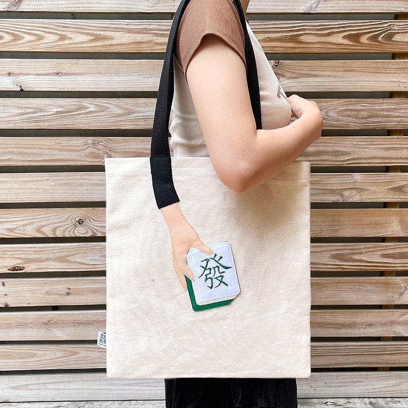 [Pattern is not printing] Good luck, self-imprint to make a fortune, canvas bag - Messenger Bags & Sling Bags - Cotton & Hemp White