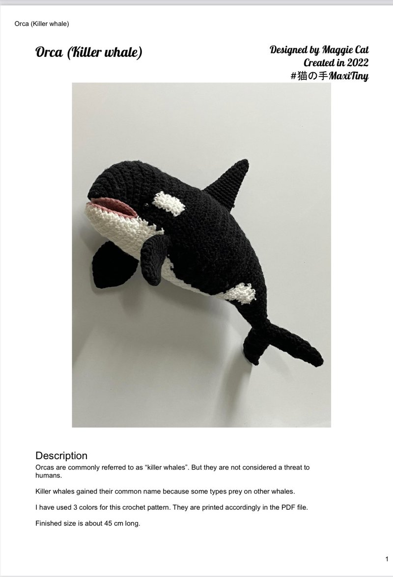 【デジタル】かぎ針編み海洋生物シャチかわいい編みぐるみ【編み図】 - 手工藝教學/工具書 - 其他材質 