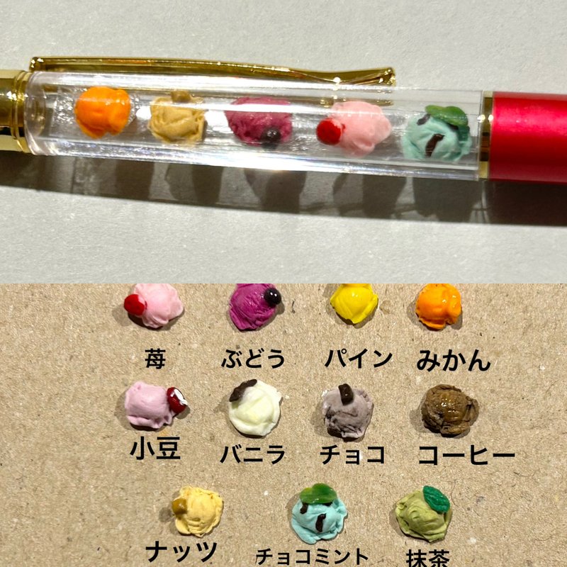 アイスボールペン - 原子筆/中性筆 - 黏土 粉紅色