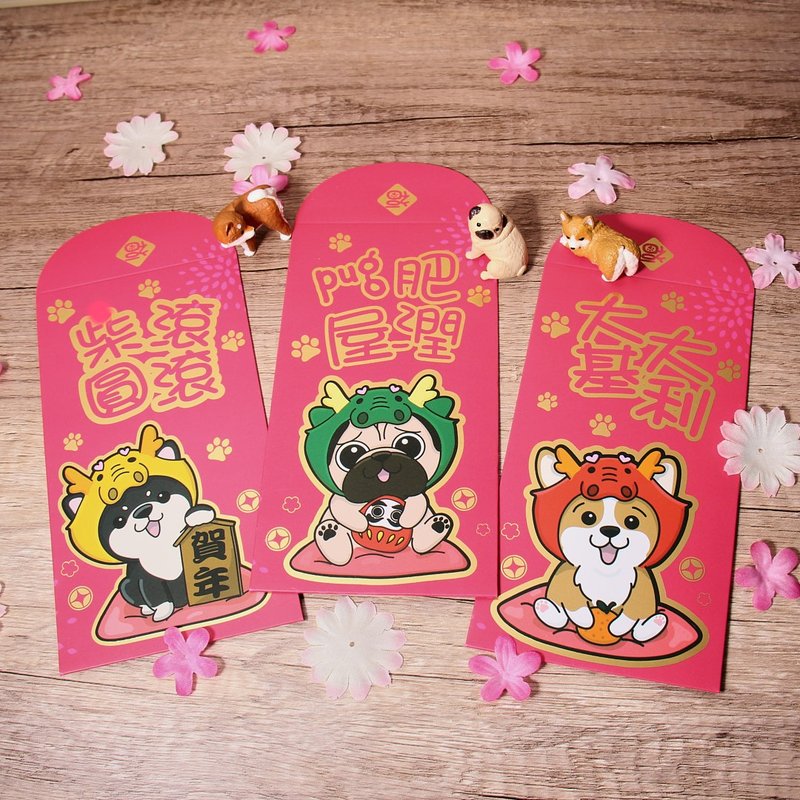Pawsome Island 2024 龍年燙金利是封 紅包袋 - 紅包袋/春聯 - 紙 紅色