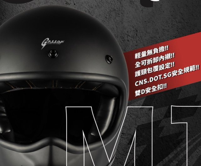 限定デザイン1点物！フルフェイスヘルメット☆М☆『工房SSS』製作！