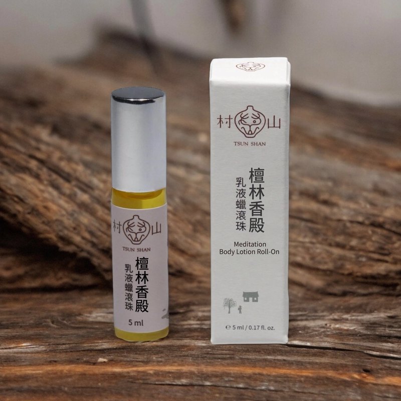 Meditation Body Lotion Roll-On  / Crown Chakra / Chakra Rollerball - น้ำหอม - น้ำมันหอม ขาว