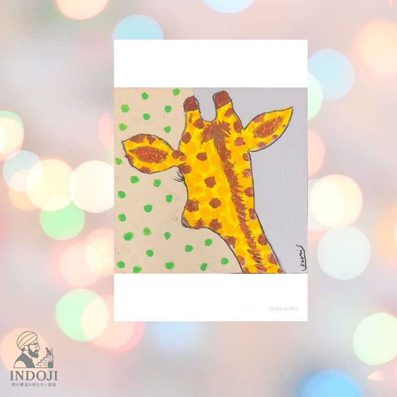 Postcard    巴黎、藝術與貓 - 卡片/明信片 - 紙 橘色