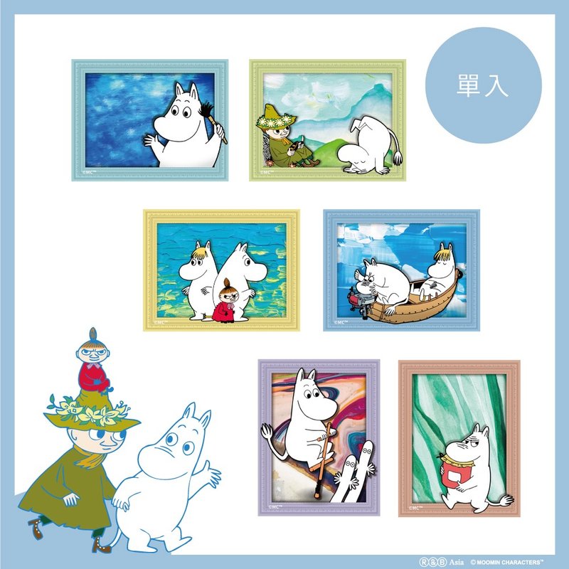 【Moomin嚕嚕米】姆明魔法印象浮雕磁鐵-隨機 1 入 - 磁鐵 - 其他材質 