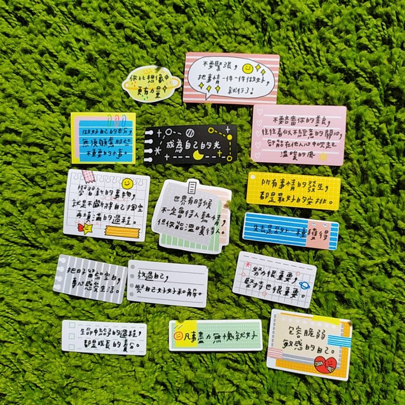 與自己和解 小紙條文字貼紙包 - 貼紙 - 塑膠 多色