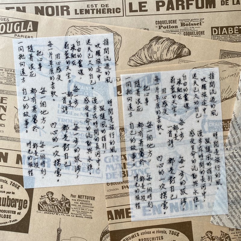 指間流過的風 轉印貼紙 - 貼紙 - 紙 